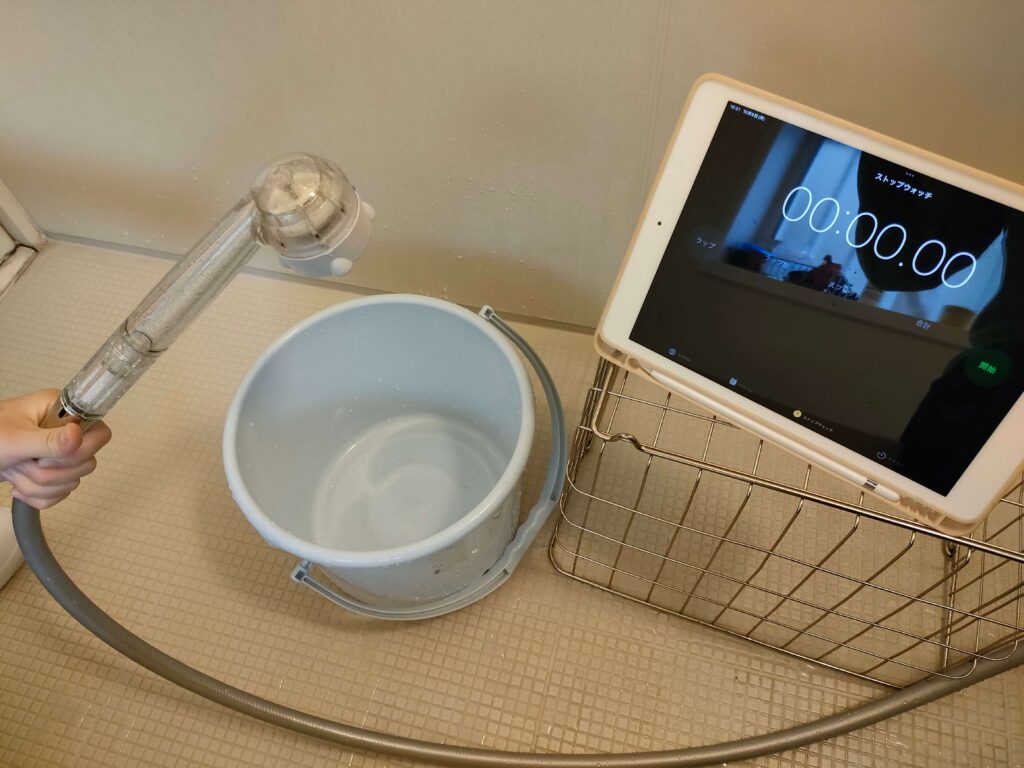 ミラブルplusの節水効果をipadで測定する準備